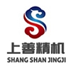 石墨加工機(jī)廠家上善精機(jī)logo