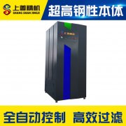 小型工業(yè)用吸塵器