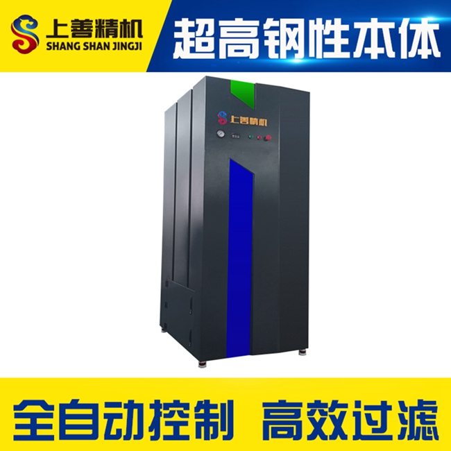 上善精機牌DF系列脈沖反吹型工業(yè)集塵器應用簡介