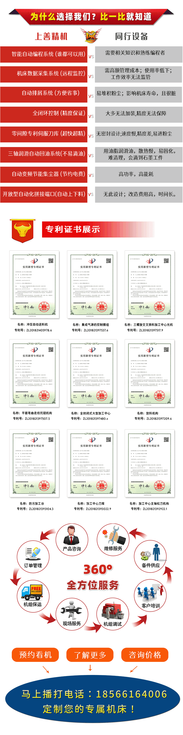 石墨精雕機廠家